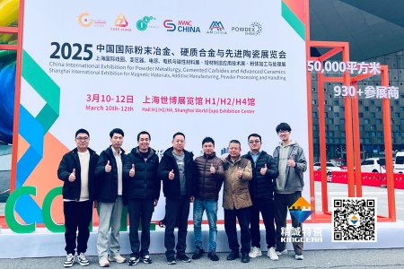 尊龙凯时人生就是搏特瓷亮相第17届国际先进陶瓷展——以创新驱动转型，启发结构陶瓷新领域