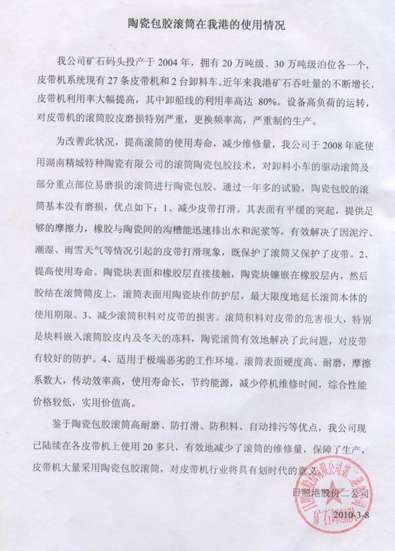 尊龙凯时-人生就是搏!