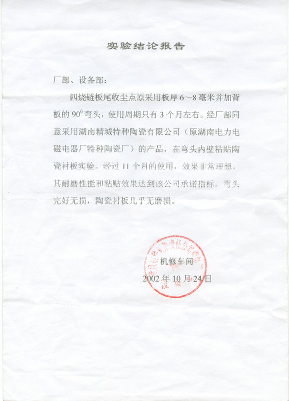 尊龙凯时-人生就是搏!