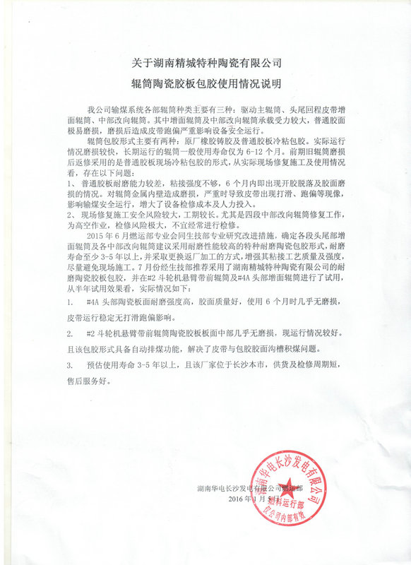 尊龙凯时-人生就是搏!
