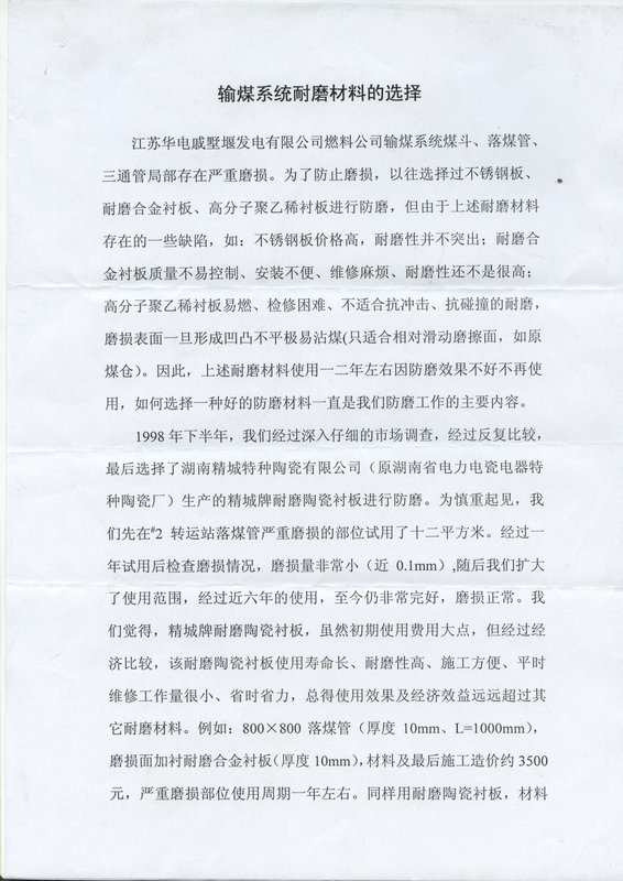 尊龙凯时-人生就是搏!