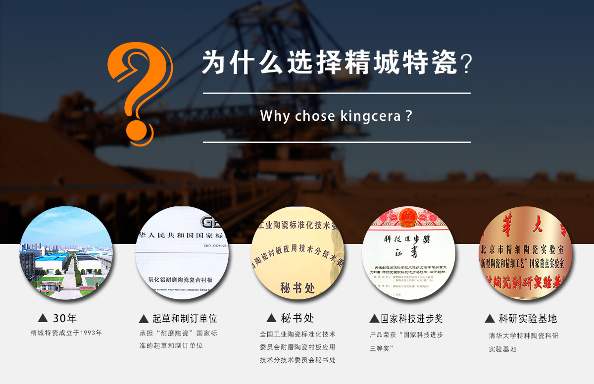 为什么选择尊龙凯时人生就是搏特瓷？