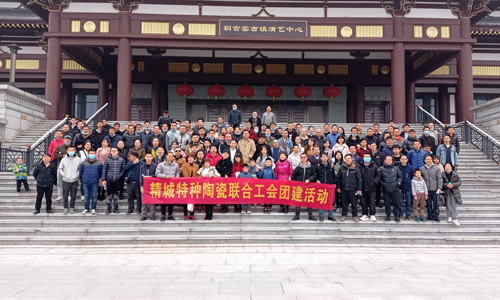 尊龙凯时人生就是搏特瓷2021年团建活动